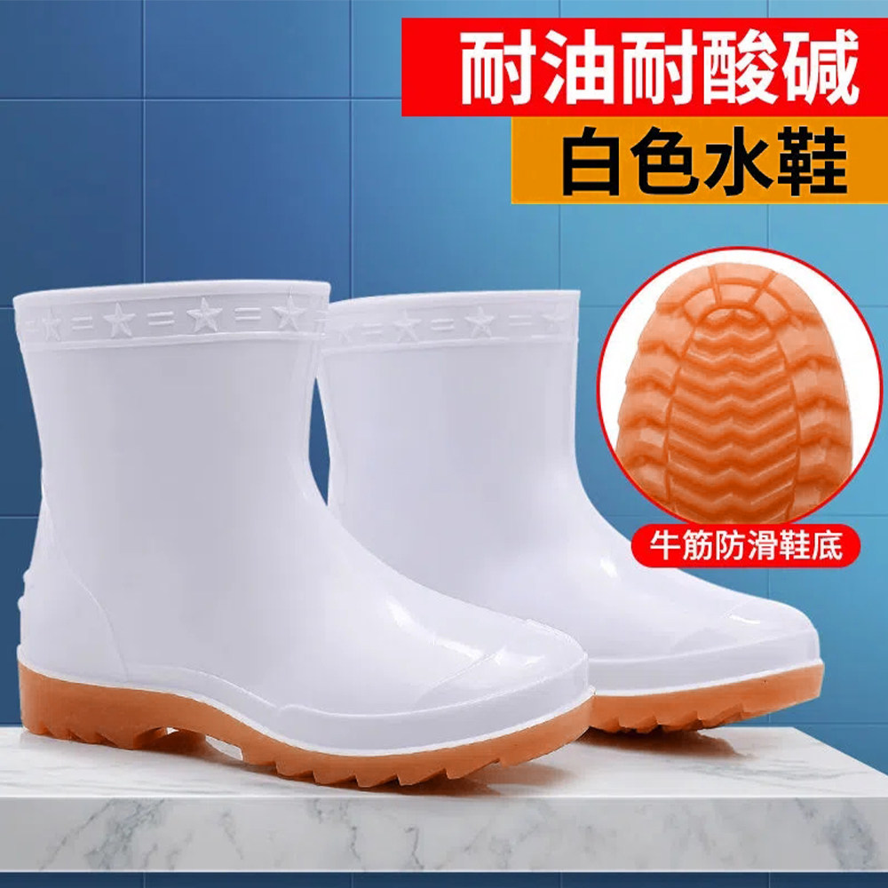 短筒白色防油防滑雨鞋食品水鞋