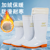 水鞋 白色加绒高筒雨鞋 食品卫生靴防水防油防滑耐磨加厚棉雨靴男士