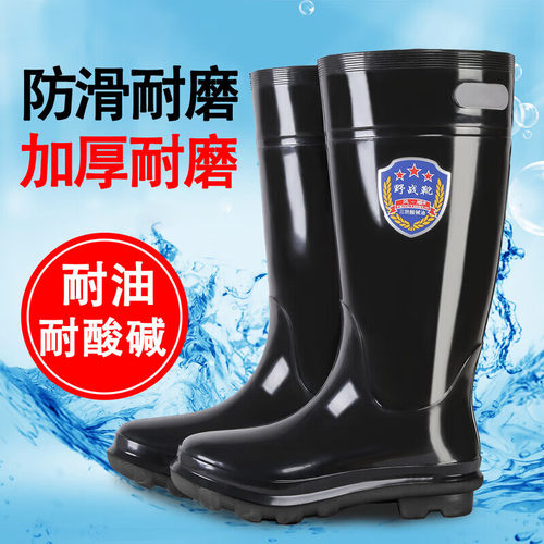 黑色雨鞋男防水防油加厚成人雨靴防滑耐磨耐酸碱劳保工地干活水鞋
