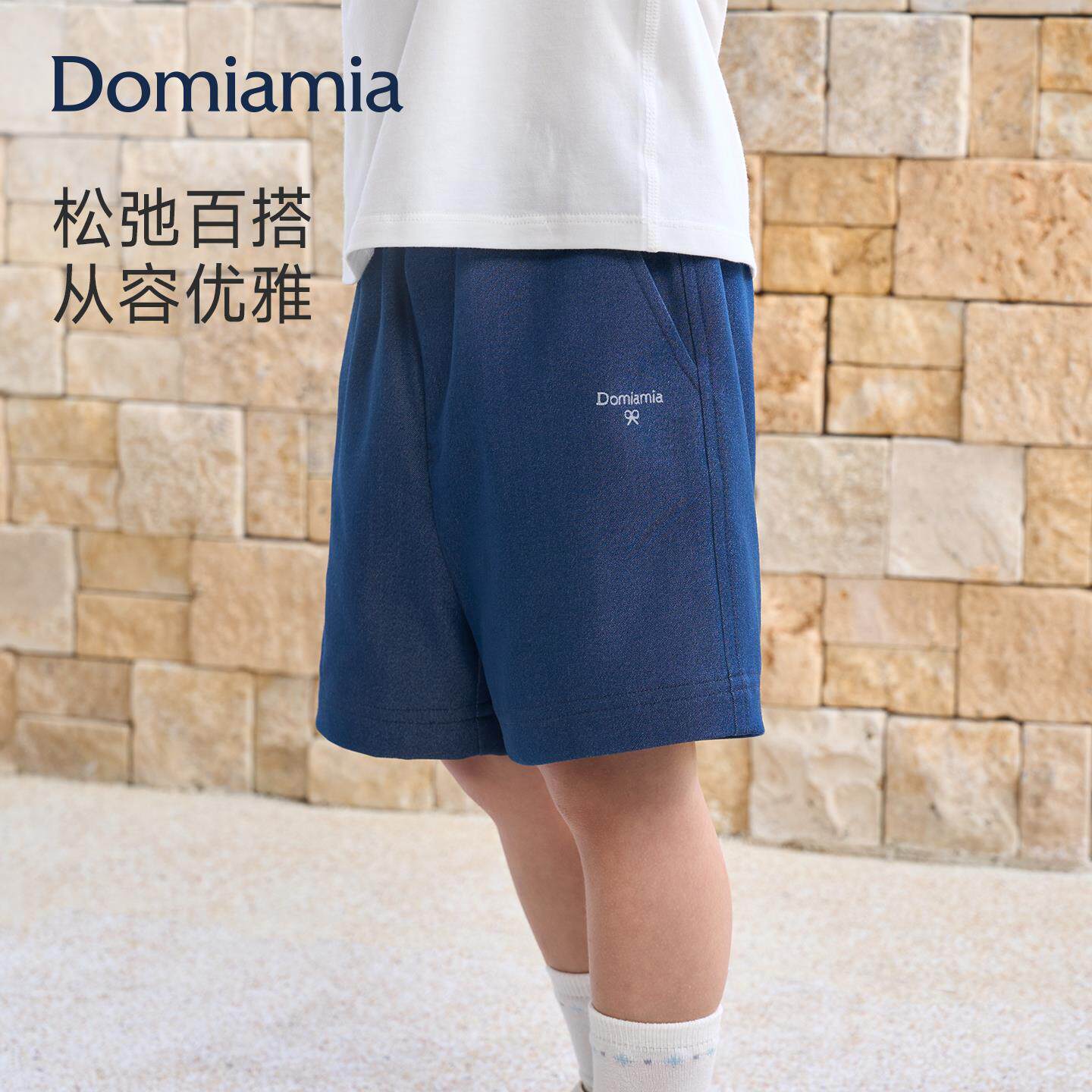 【新品】Domia男童短裤男