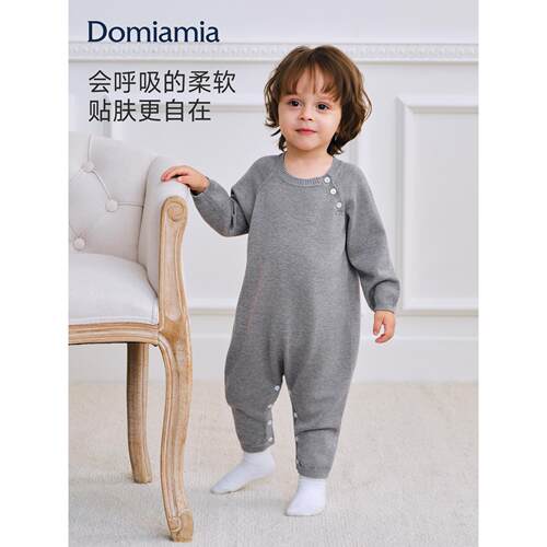 【新品】Domiamia桑蚕丝连体衣男女宝宝婴儿衣服秋冬绵羊毛毛织打