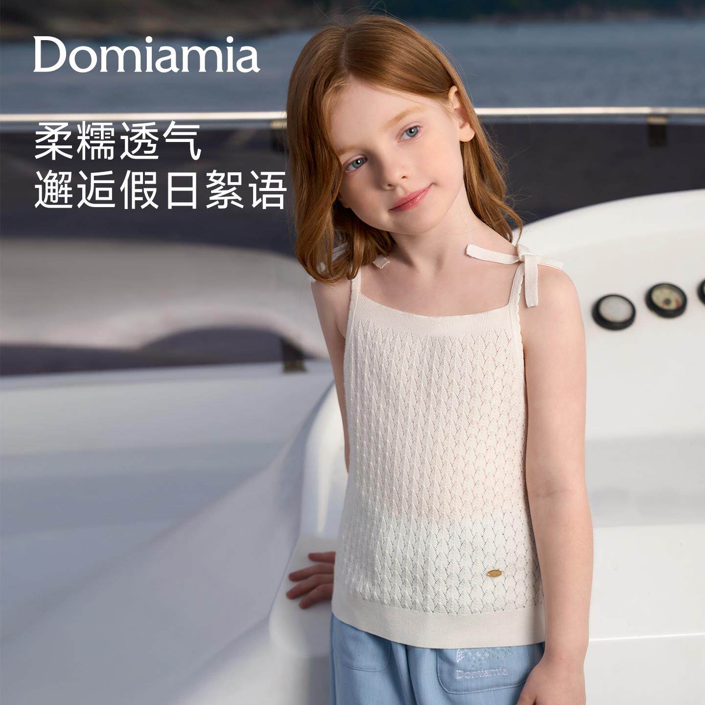 【新品】Domia女童吊带儿