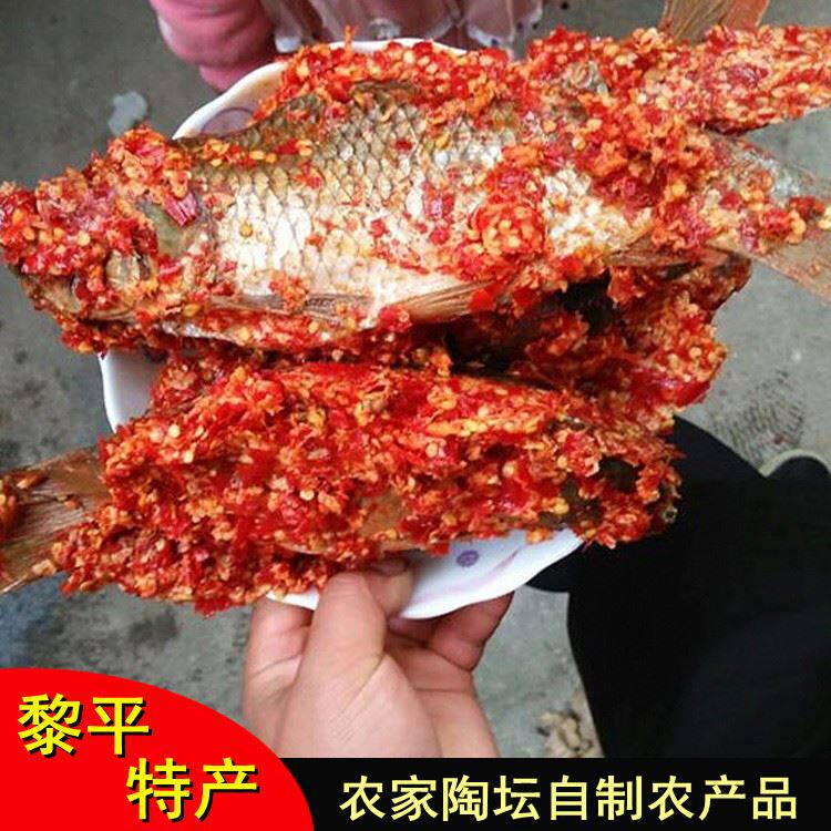 贵州黎平土坛腌鱼榕江特产侗家酸辣鱼农家自制酸辣味从江稻花庵鱼