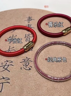 抖音小红书热卖原矿朱砂流沙手镯