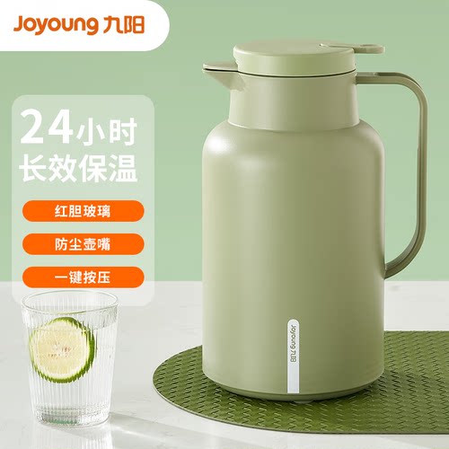 九阳红胆玻璃保温壶持久保温水壶