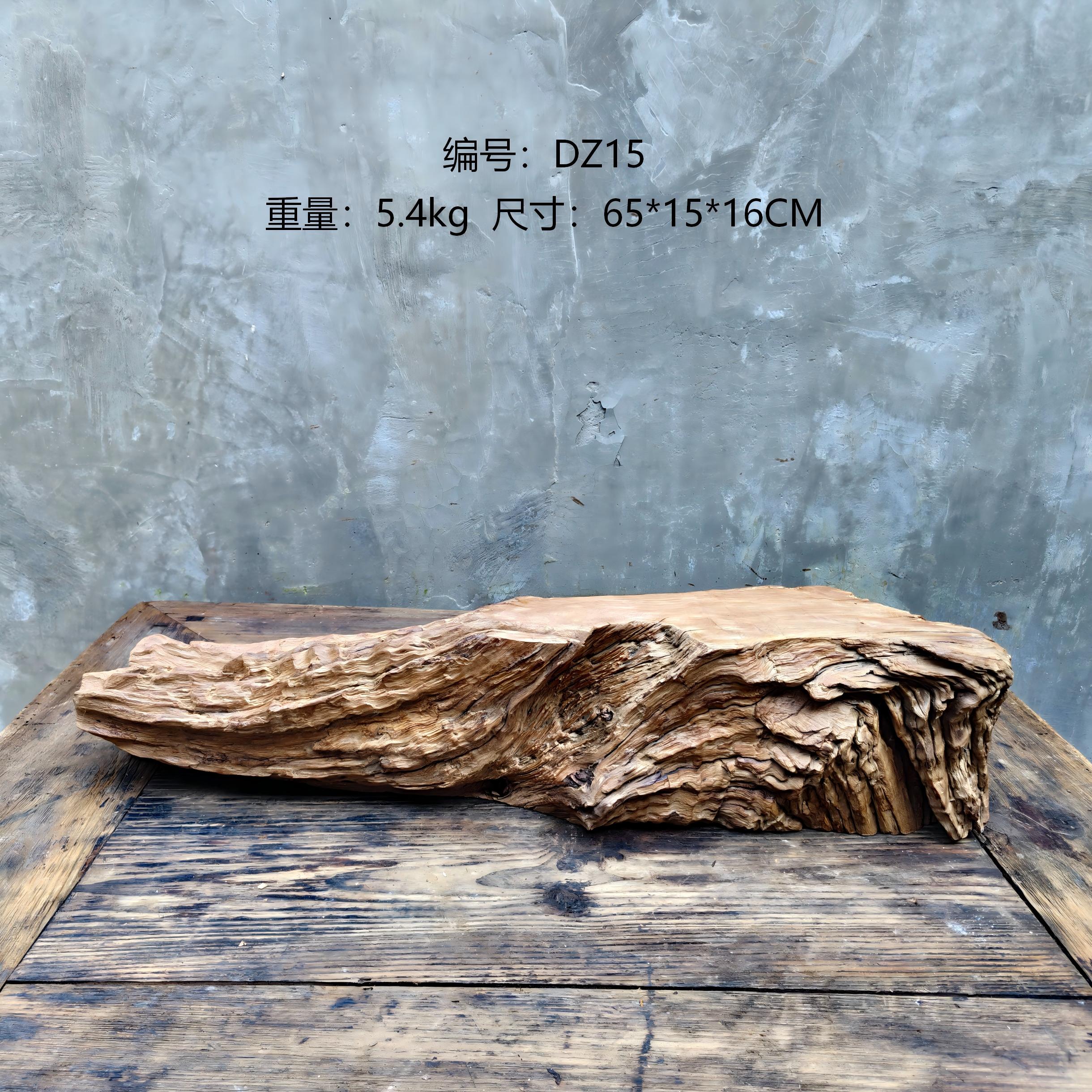 爬宠鱼缸沉木奇石底座绿植盆景