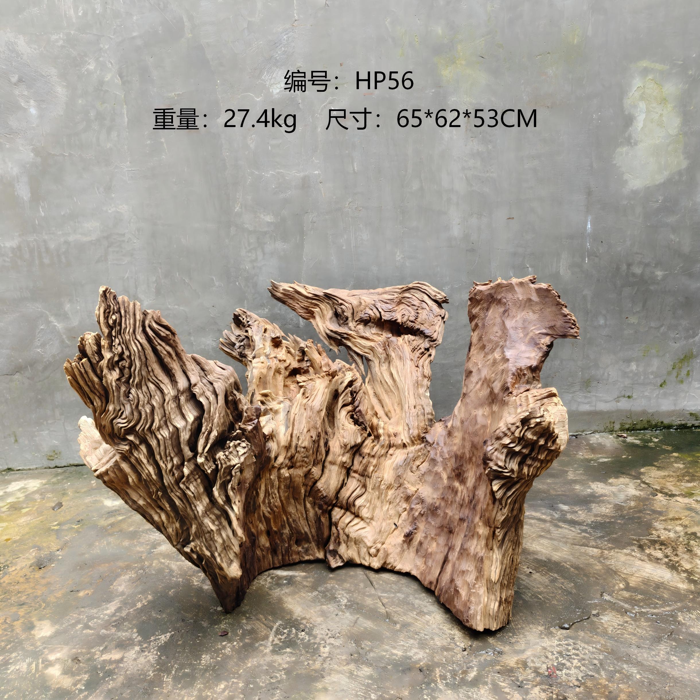 枯木花盆盆栽绿植鱼缸造景水晶石