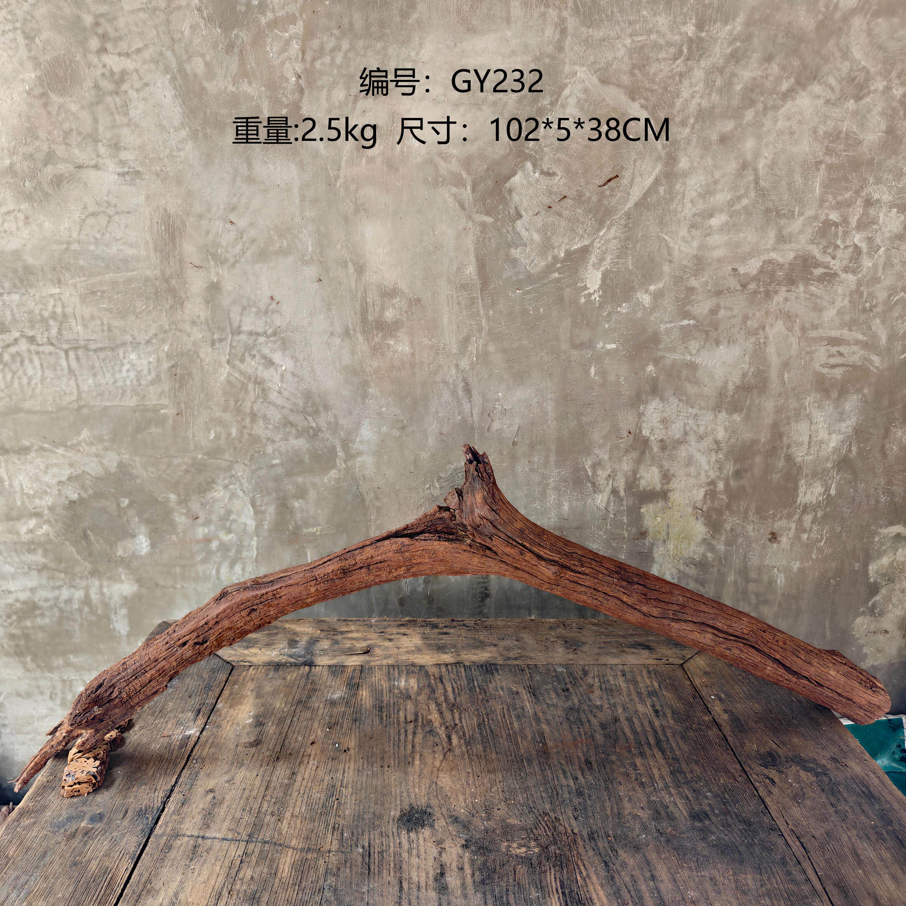 青墨根艺鱼缸造景沉木摆件造型