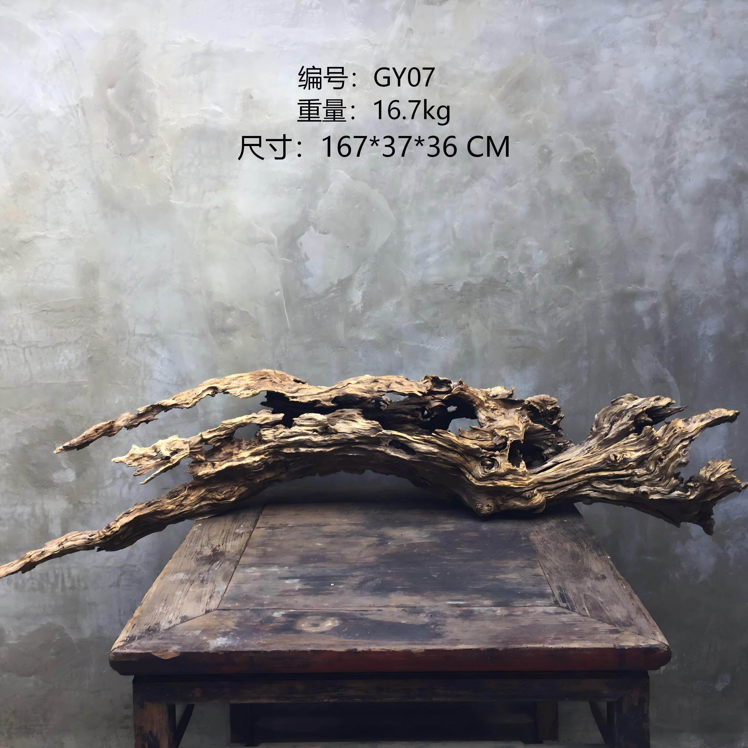 枯木风化木树根根雕根艺摆件装饰