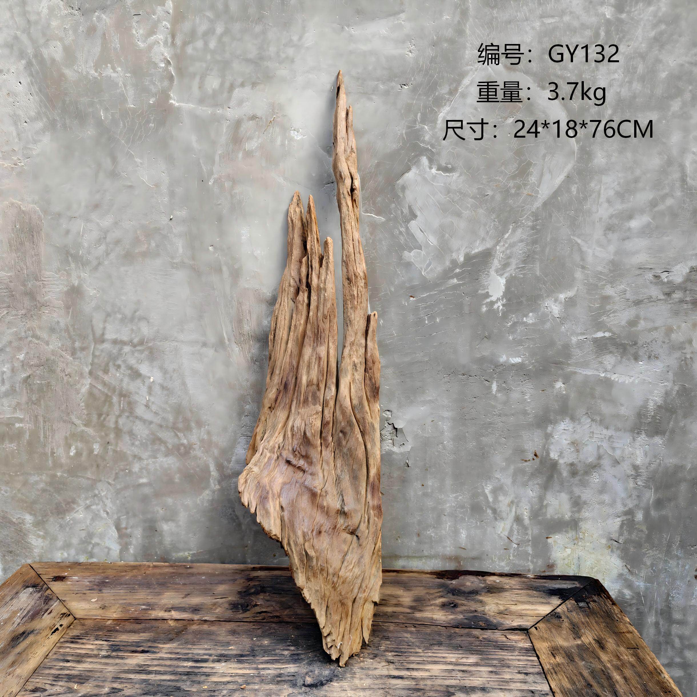 枯木风化木树根根艺摆件装饰