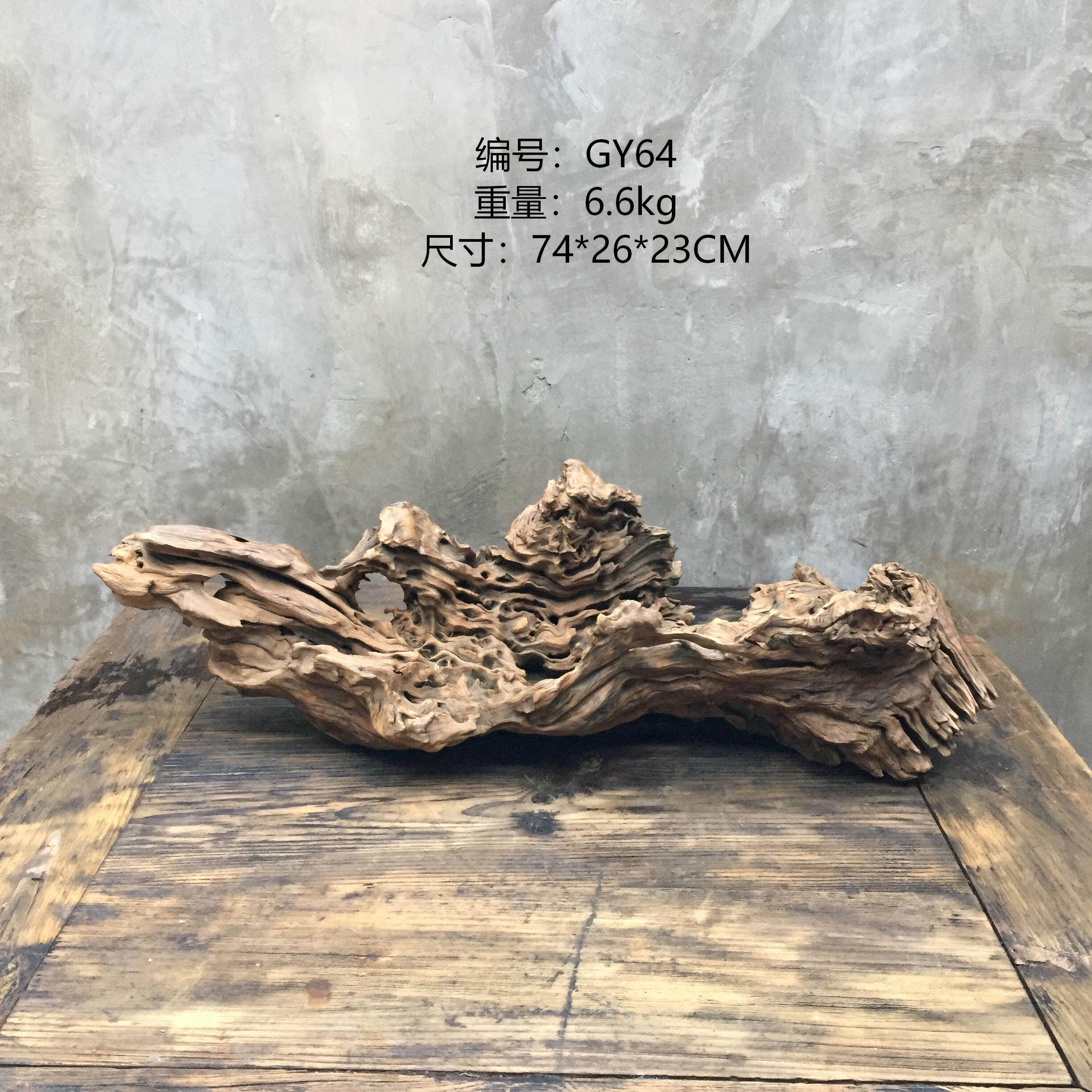 树根老树桩枯木风化木根艺摆件