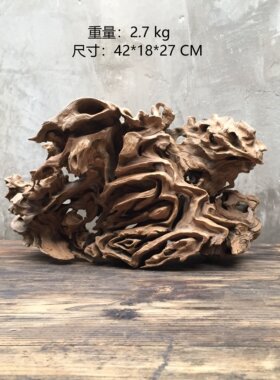 青墨侘寂风自然天然根艺摆件