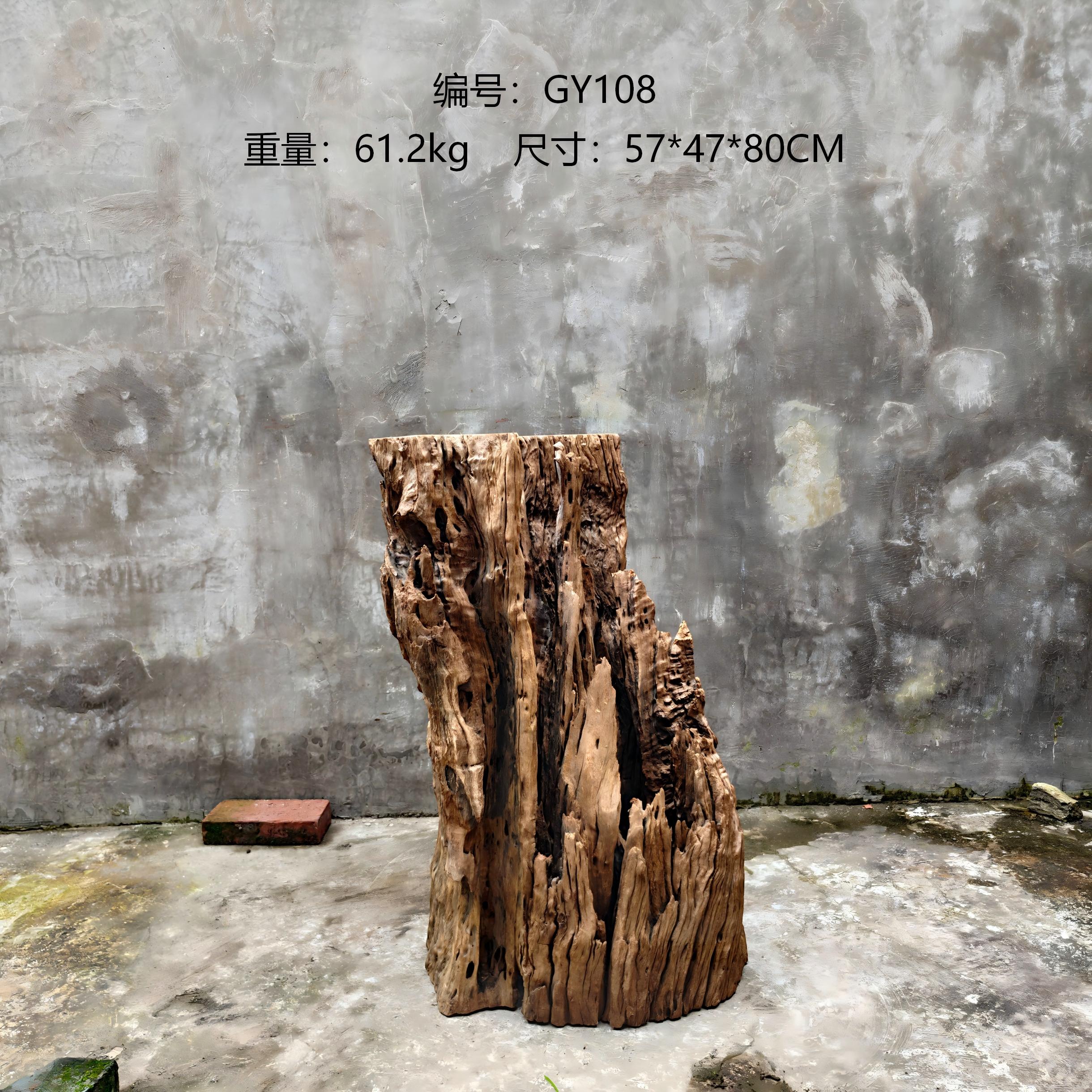 树根枯木风化木侘寂风灯罩落地灯