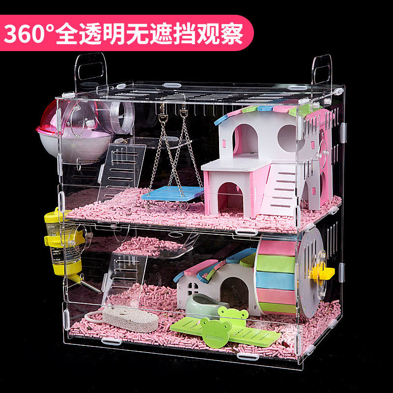 仓鼠笼子亚克力双层豪华别墅金丝熊超大双人间便宜大的用品窝,宠物/宠物食品及用品,窝,淘宝优惠券,粉丝福利购,淘宝优惠卷
