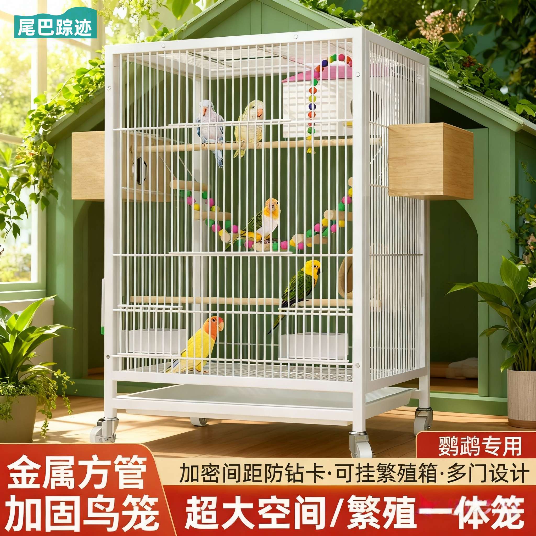 方管加密鸟笼鸟窝八哥玄凤鹦鹉笼子大号鸟笼大型繁殖鸟笼牡丹鸟笼
