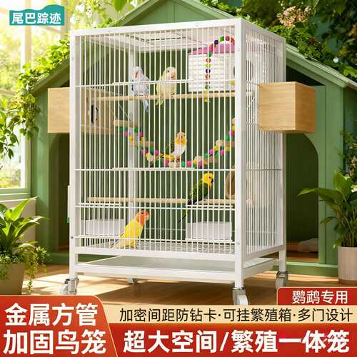 大号豪华可拆卸方管鸟笼
