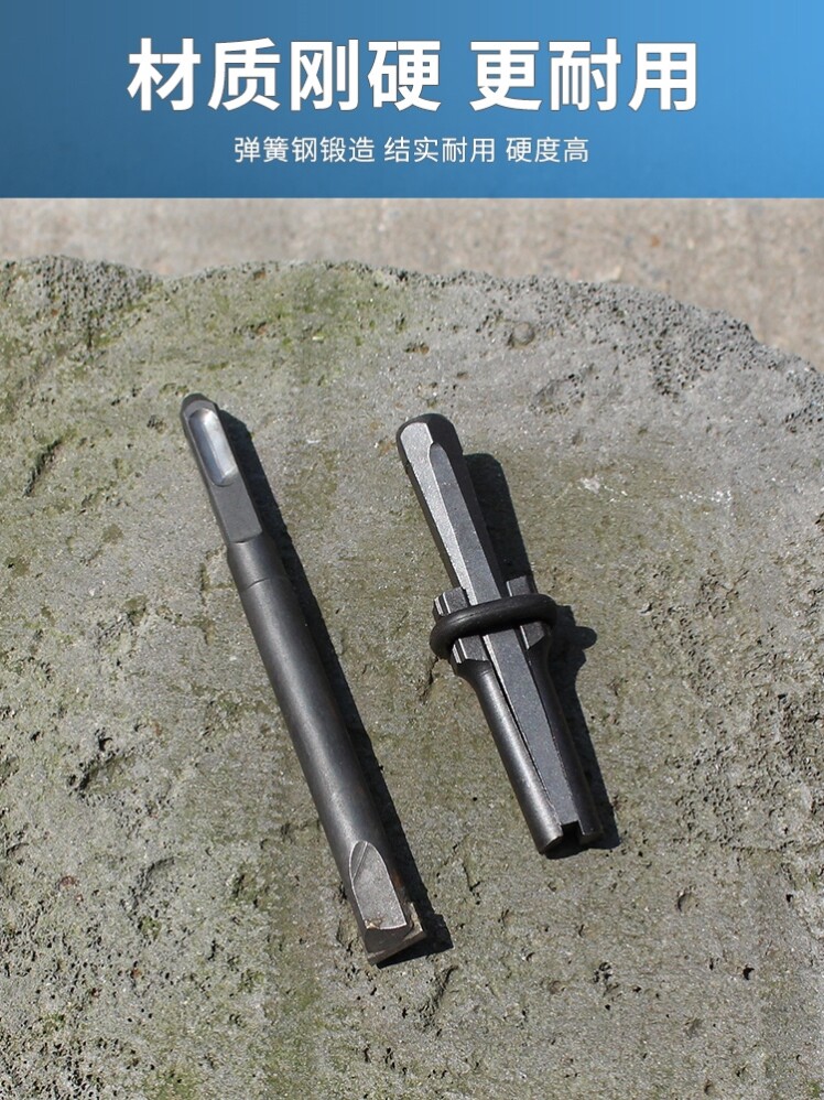 劈石器楔子电锤钻头开石神器破水泥地打石头石匠专用工具裂铁凿子