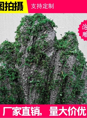 假石头拍摄造型庭院景观影视场景造景仿真雕塑假模型泡沫假山摆件