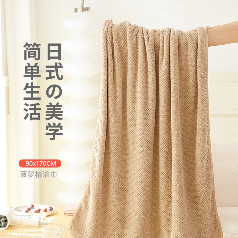 浴巾家用非纯棉全棉柔软吸水男女2023新款速干情侣裹巾大毛巾