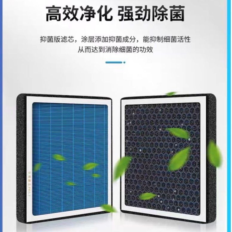 奇瑞瑞虎3XE 新能源香薰空调滤芯空气4S正品滤芯原装原厂品质除甲