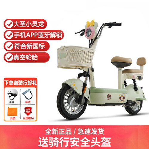 雅迪电动车小巧轻便电瓶车