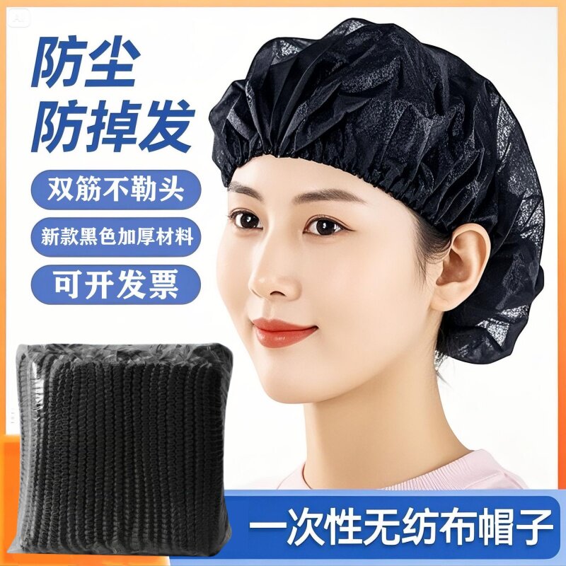 一次性透气头罩厨师工作