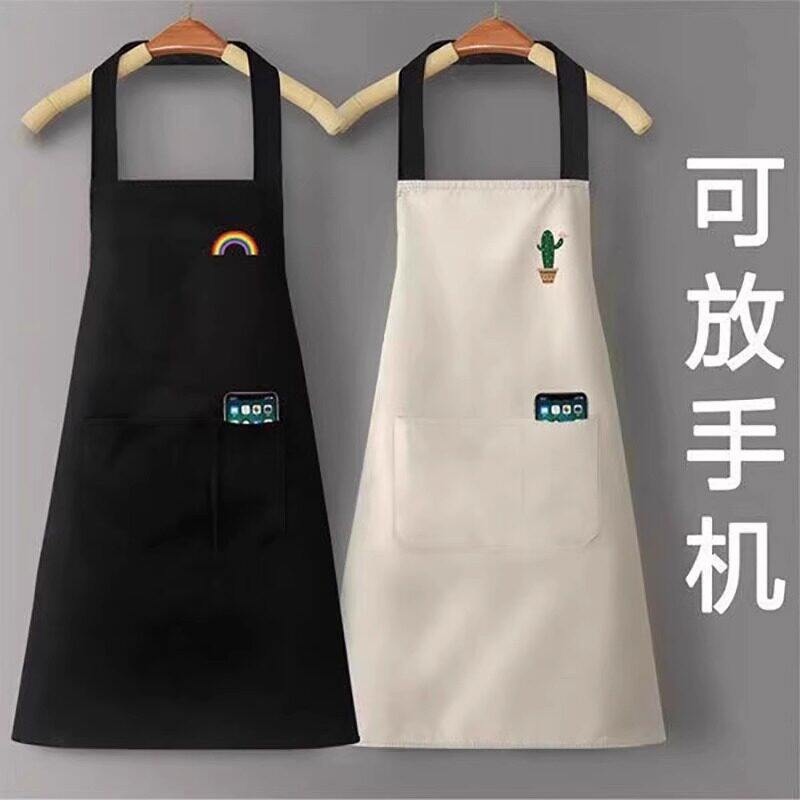 新款夏季厨房家用防水防