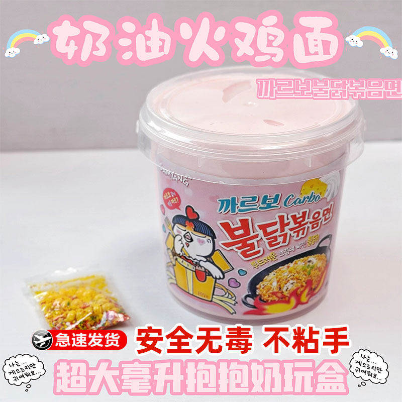 火鸡面起泡胶儿童无毒ins