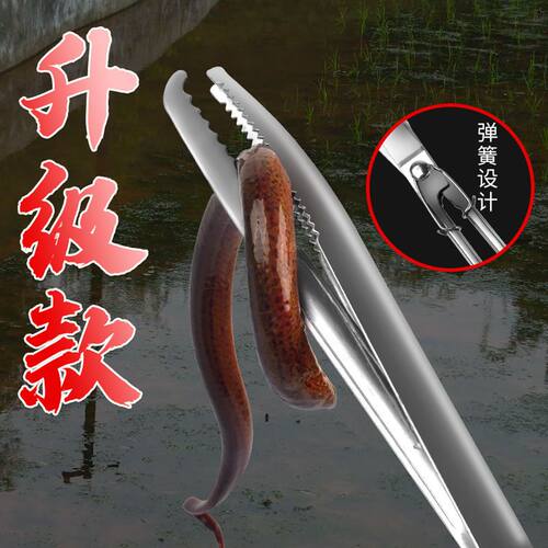 黄鳝夹子鳝鱼夹抓螃蟹神