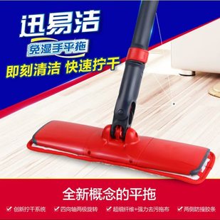 迅易洁免湿手平板拖把自动拧干懒人墩布微家用拖把布省力包邮送达