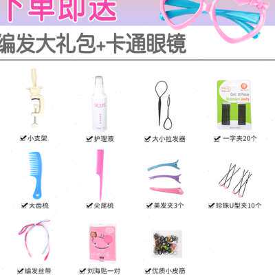 生日礼物儿童编发练习假发头模学扎头发模特头卡通假人头模型美发