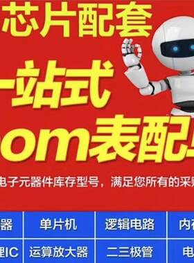 热卖 TJA1145AFD TJA1145AT/FD TJA1145 接口集成电路SOP-14 原装