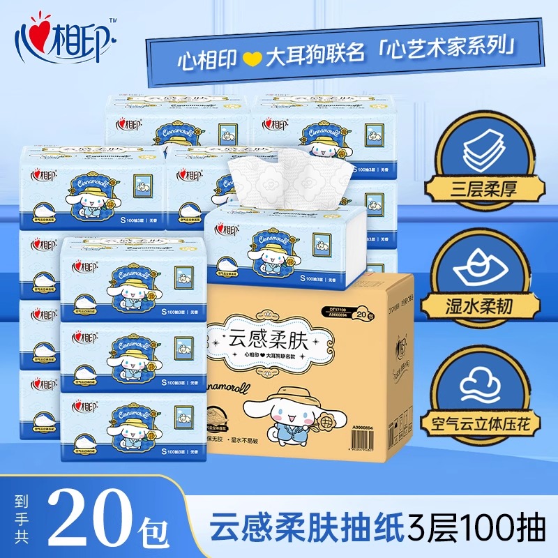潮流精品,品质保证