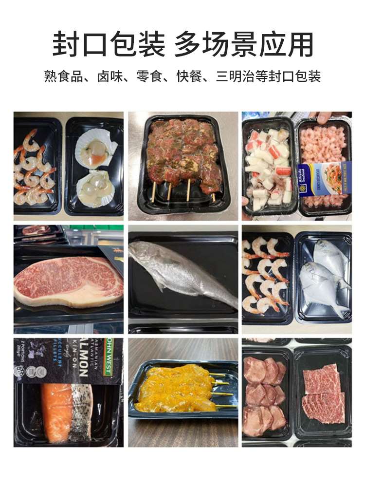 大江手压封口机一次性包装锁鲜盒熟食卤味绝味周黑鸭鸭脖食品新鲜