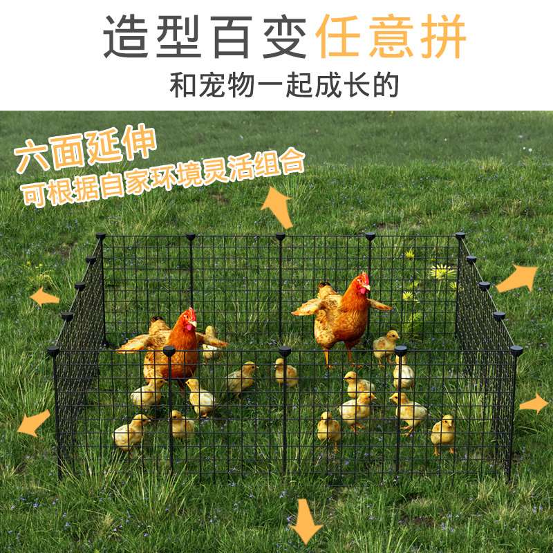 小鸡网围栏家用养鸡移动栅栏室外鸡笼子网片鸡舍育雏围挡隔离护栏