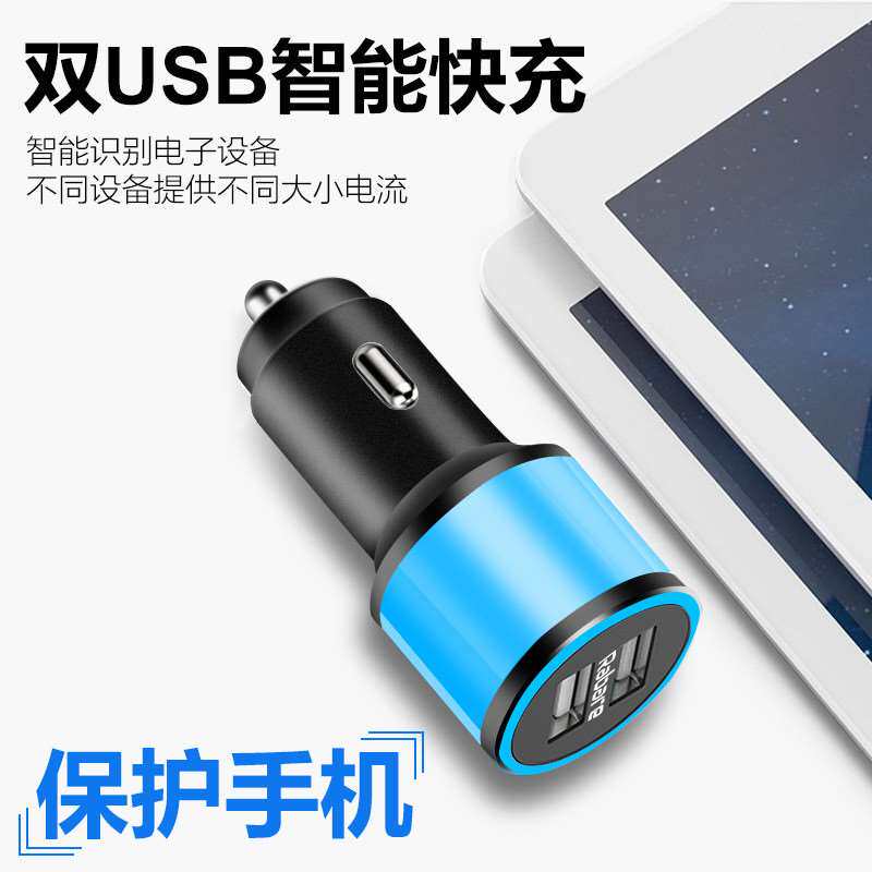 适用于汽车氛围灯led车载点烟器转usb充电器免改装彩色气氛装饰灯