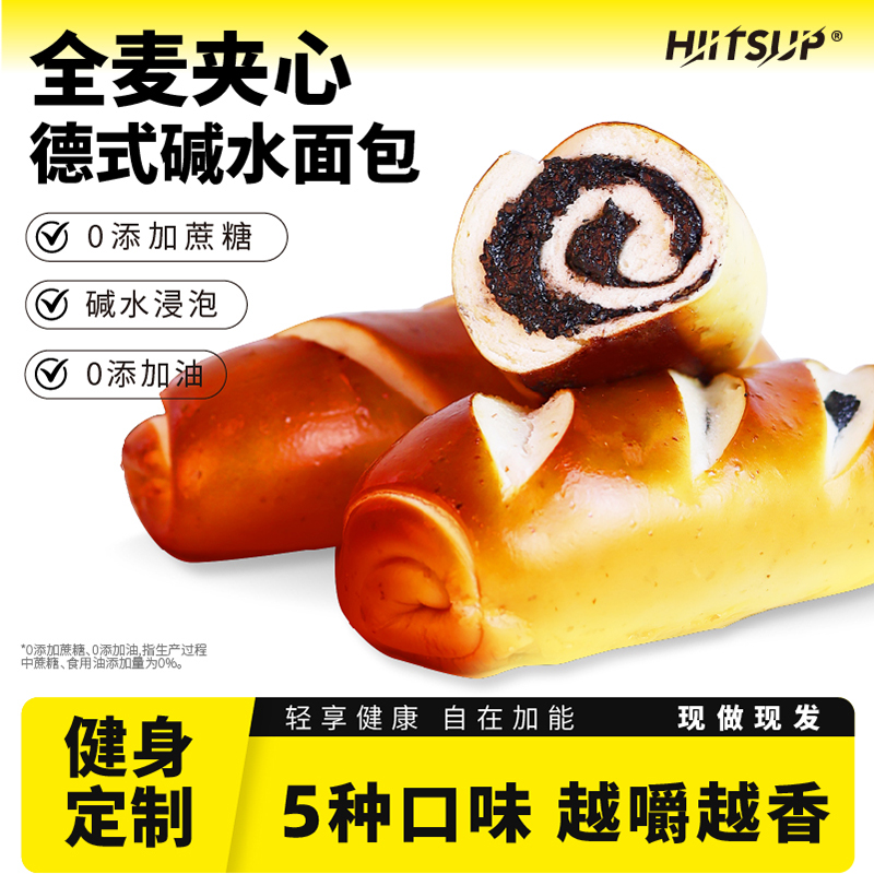 日加能碱水面包饱腹代餐