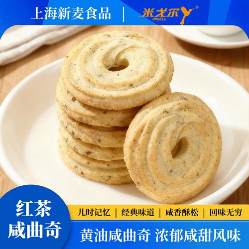 新麦黄油葱香红茶咸曲奇独立装