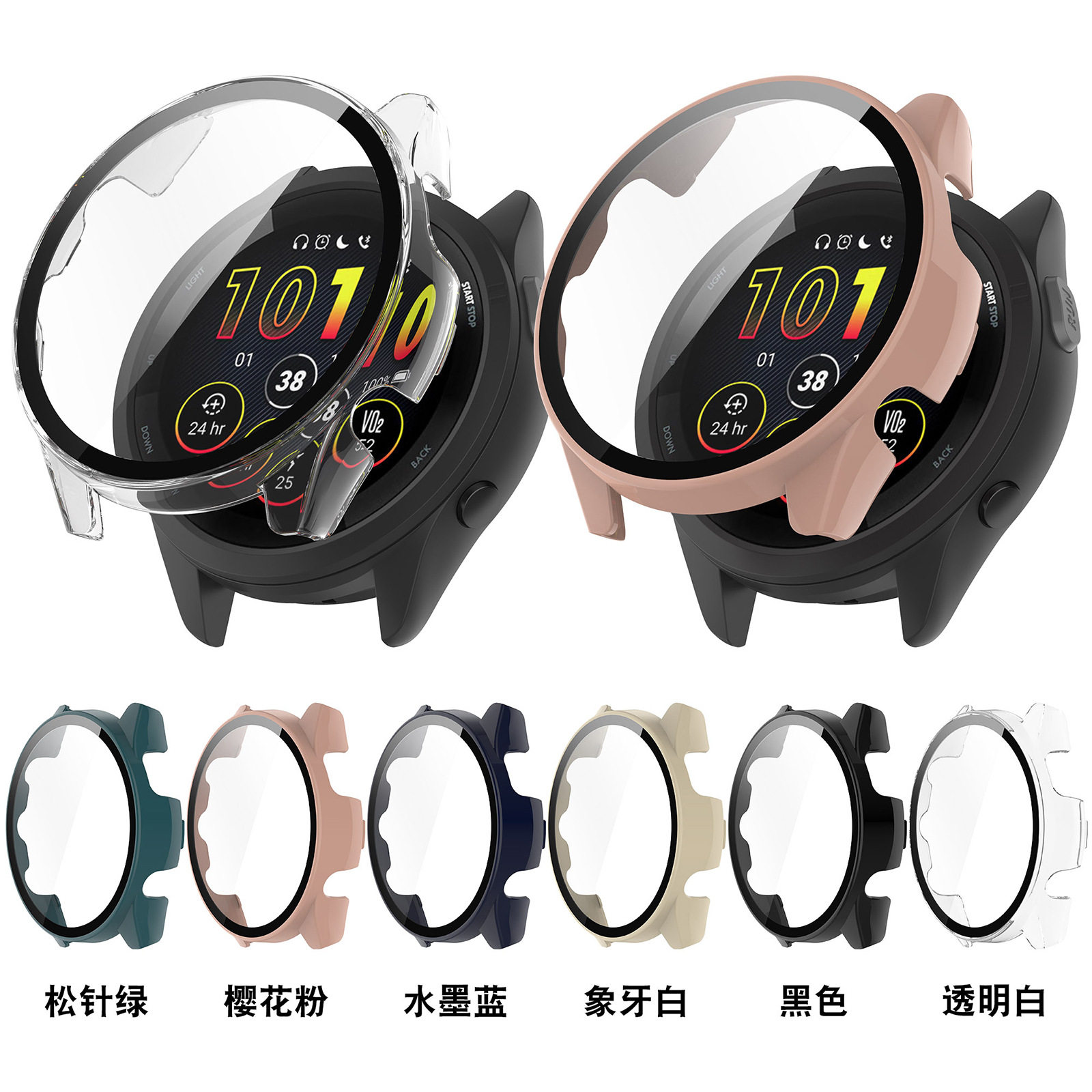 适用Garmin佳明Forerunner165手表保护壳F165Music一体PC全包表壳,智能设备,智能手表/手环保护壳,淘宝优惠券,粉丝福利购,淘宝优惠卷