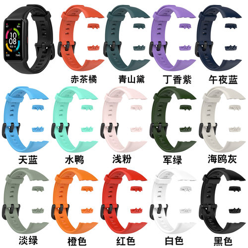 适用于荣耀手环7硅胶表带