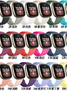 适用Fitbit versa 3/fitbit sense 通用纯色硅胶表带分大小码