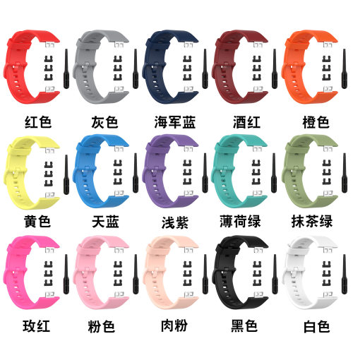 适用华为手表fitSE硅胶表带