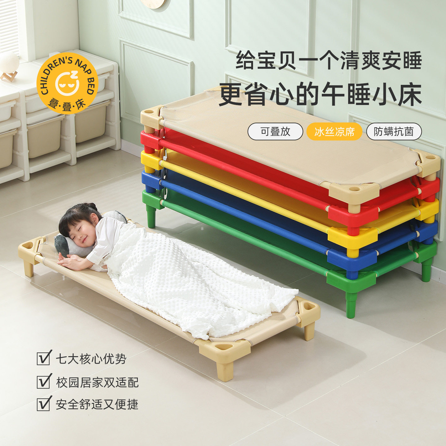 幼儿园网布床网面午睡床儿童午休床早教小学生午托床托管班叠叠床