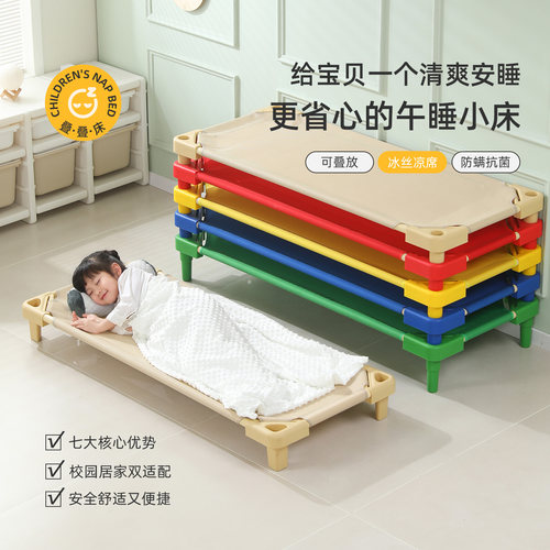幼儿园网布床网面午睡床儿童午休床早教小学生午托床托管班叠叠床