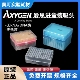 爱思进Axygen无菌无酶盒装 200ul黄枪头 带滤芯吸头TF 1000