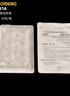 康宁细胞培养板Corning-Costar 6孔12孔24孔48孔96孔平底培养板