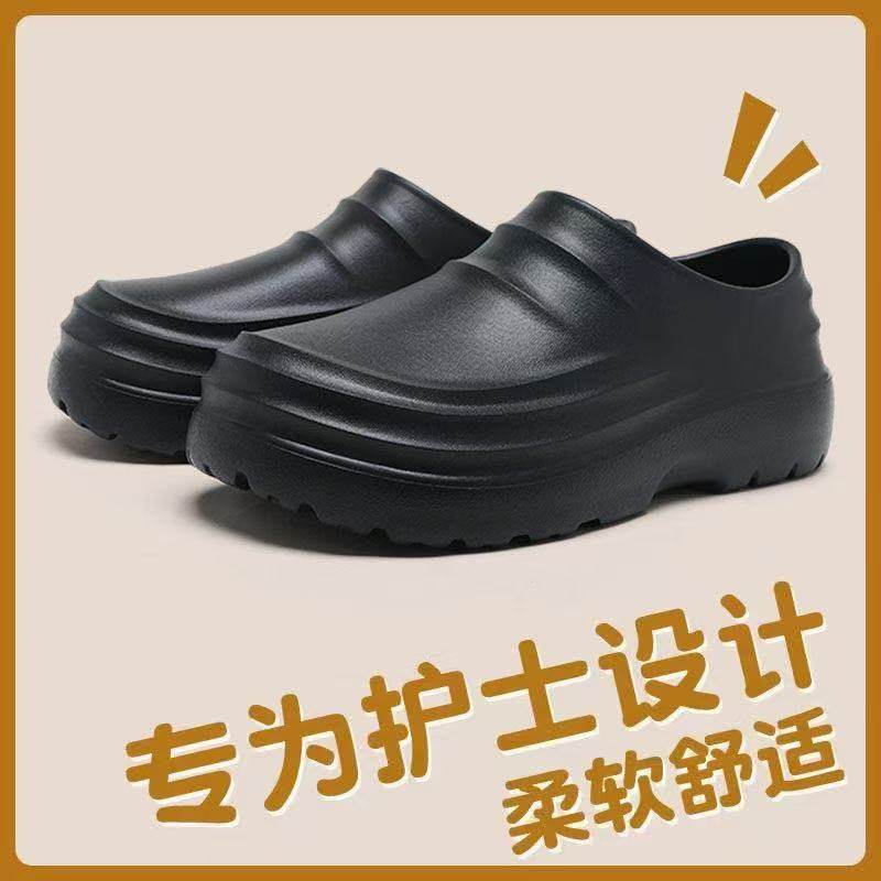 上班工作厨房劳保一脚蹬软底轻便纯黑色男鞋厨师鞋男防滑防水防油,流行男鞋,包头拖,淘宝优惠券,粉丝福利购,淘宝优惠卷