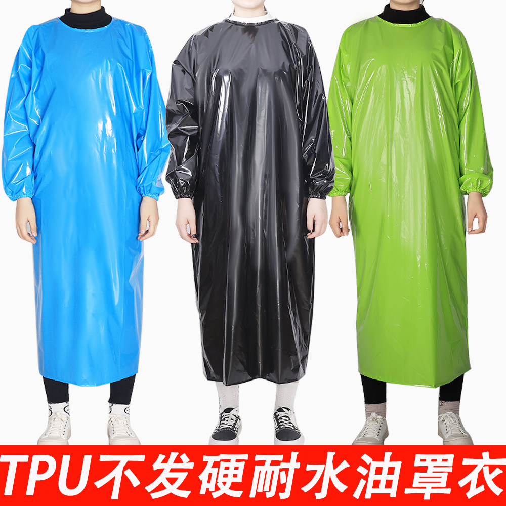 TPU防水长袖围裙屠宰长袖罩衣