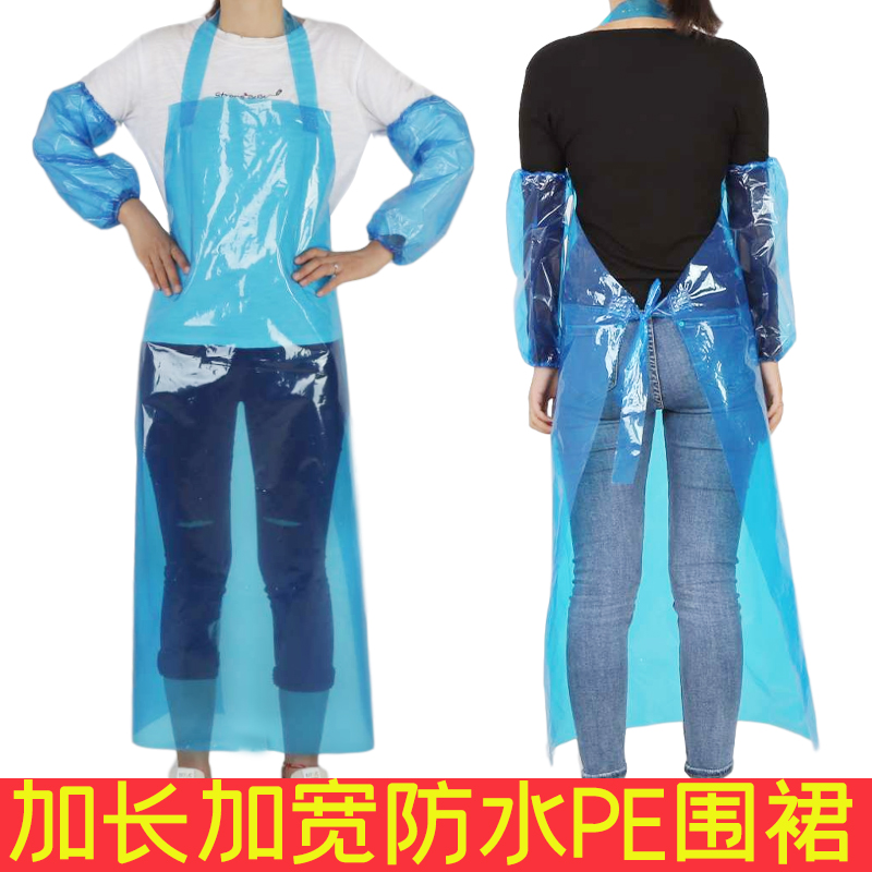 pe薄款围裙防水防油防污耐脏
