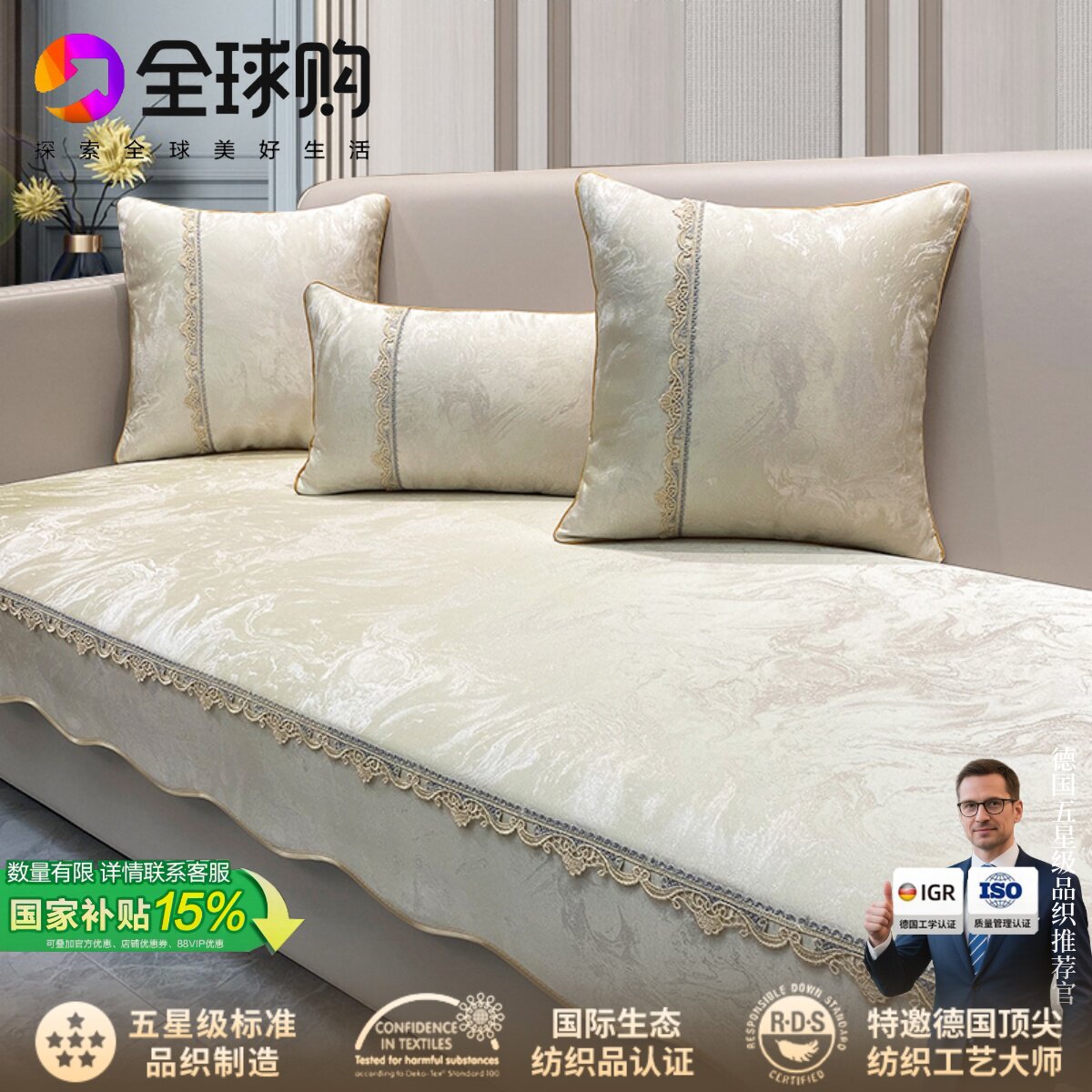 【豪宅品味】轻奢风沙发垫四季通用北欧蕾丝高档防滑真皮坐垫套罩